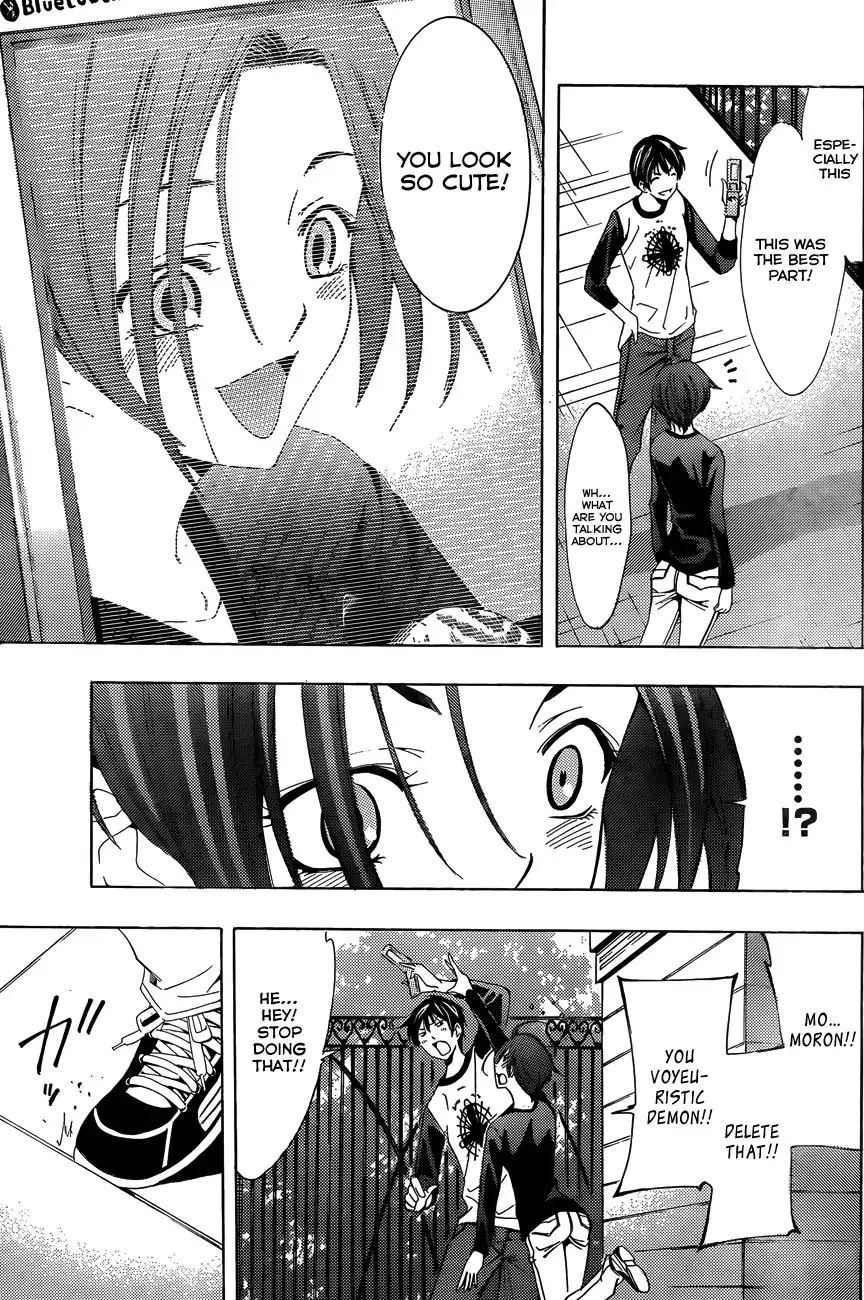 LovePlus: Rinko Days Chapter 4 24